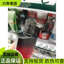 Natural Hall Mens Himalayan Dragon Blood Energy Toner 160ml Soothes and shrinks pores Skin care products oil control