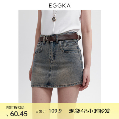 taobao agent Autumn denim skirt, sexy mini-skirt, high waist, 2023 collection, A-line