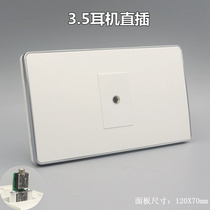 Silver EDGE 120 TYPE headphone PANEL 3 5MM AUDIO IN-line PANEL HEADPHONE hole socket COMPUTER audio socket