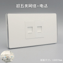 Silver edge 120 type computer telephone socket panel free network telephone wall plug panel RJ45 RJ11 socket