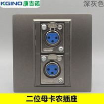 Dark gray type 86 female XLR welded socket 2 female XLR module XLR Ohm XLR microphone panel
