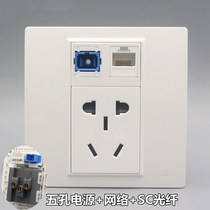 Power supply Computer fiber optic socket 86 type five-hole power supply with network broadband information panel two or three plug network cable wall plug