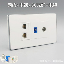Type 120 computer telephone Fiber optic TV socket Network telephone SC Fiber optic TV cable TV switch