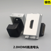 Silver type 128 HDMI HD elbow straight plug module 90 degree 2 0 version HDMI4K digital TV panel module