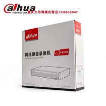 DH-NVR2104HS-HD C Dahua 4-way Hard Disk Video Recorder Network HD 1080P Remote Monitoring Host