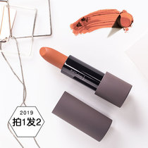 toorune pumpkin lipstick dirty orange student niche brand grapefruit student lipstick matte parity