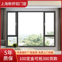 Shanghai Fengaluminum broken bridge aluminum doors and windows screens integrated custom sealed balcony soundproof windows glass casement windows sliding windows