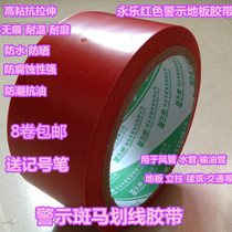 Perpetual music card 4 8CM wide red PVC warning adhesive tape ground crossed adhesive tape zebra adhesive tape floor adhesive tape
