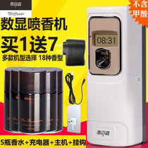 Tiffison plug-in automatic spray machine perfume perfuming machine bedroom home toilet deodorant air freshener spray