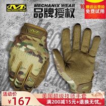 American mechanix Technician Touch Screen Gloves All Finger Men Outdoor Protection Basic Original Tactical Riding