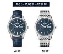 The J-20 pilots commemorative watches men retired military watches multifunctional mechanical military enthusiasts watch ke ke zi