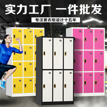 Iron cabinet locker color locker bath fitness storage bag change wardrobe school bookcase with lock multi-door Cabinet
