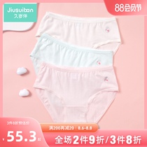 Long-aged girls briefs Class A childrens underwear modal cotton underpants Medium and large childrens shorts do not clip PP15 years old