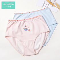 Permanent age with childrens underwear triangle girl night with physiological pants junior middle school students menstrual leakage aunt shorts