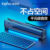  Infiniti US1 computer audio Desktop home small speaker Desktop home theater K song Wired connection Xiaomi Huawei notebook HP TV Active all-in-one speaker Heavy subwoofer Outdoor