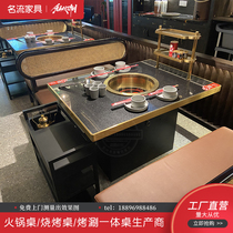 Commercial hot pot table solid wood induction cooker integrated smokeless purification square under smoke exhaust hot pot tables and chairs without piping