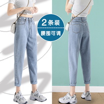 Ice silk dad jeans womens summer thin section 2021 new straight loose high waist large size radish halon pants