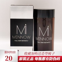 minnow hair hair fiber powder variable density improve hairline Mino quick replacement powder physical dense hair