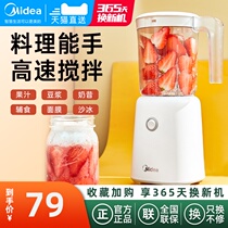 Beautiful fried juice mini juicer automatic home small portable multifunctional fruit and vegetable juicer students all