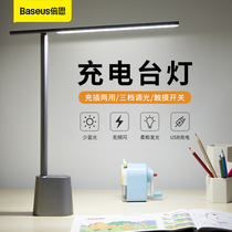 Double th charging folding reading table lamp Students Xi Night Eye Care Dorm Bedroom bedroom reading work desk LED