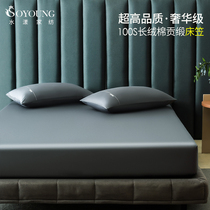 100 Xinjiang long suede cotton bed Ogasawara single piece All cotton pure cotton bed cover Three sets of children bed linen mattress cover bed cover