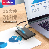 Mobile hard disk case 2 5 inch universal external usb3 0 external sata read Protective case laptop desktop computer mechanical ssd solid state change mobile hard disk box