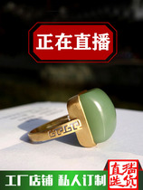 Natural Xinjiang Hetian Jade 18K inlaid Jasper ring female couple Cats Eye 925 sterling silver to ring face