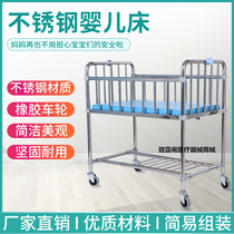 Stainless Steel Crib Confinement Care Center Clubhouse Crib Medical Multifunctional Newborn Stroller