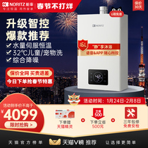 Heavy New Product] Energy Rate JSQ31-G31 Intelligent Gas Water Heater 16L Constant Temperature Household Water Servo Antifreeze