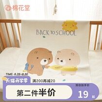  Cotton hall urine isolation pad Baby waterproof washable cotton Childrens urine pad breathable summer aunt pad menstrual small mattress