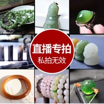 Mumu special shot Chongyu live Xinjiang Hetian Jade Jasper bracelet bracelet key white jade sheep fat jade