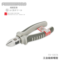 Japan Fukuoka tools Strong industrial grade oblique mouth pliers Oblique mouth pliers Oblique mouth pliers Wire cutting pliers Electrical wire breaking pliers
