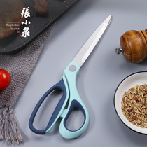 Zhang Xiaoquan barbecue scissors kitchen household steak meat strong sharp stainless steel food supplement scissors