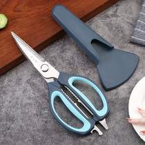 Zhang Xiaoquan scissors household kitchen scissors multifunctional Scissors Scissors barbecue knife scissors chicken bone clip walnut kitchen scissors