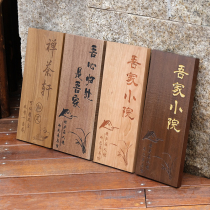 Black walnut wooden house number custom home house number B & B door Tea House private room box listing engraved small wooden card