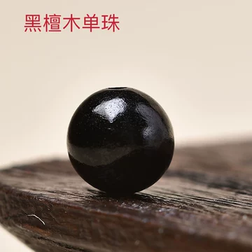 15. 青黒檀 美材 440mm《 唐木， Ma-klua， Diospyros mollis ， Green Ebony ， Ao-kokutan 》 ★希少銘木材 最高峰  アンティーク懐中時計 ☆ ULYSSE NARDIN⁄ユリスナルダン ☆ スモール