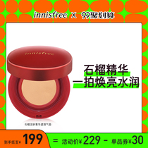 innisfree Yueshengyin red pomegranate Air Cushion Foundation matte concealer lasting