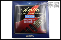 Amola AT100 electric guitar string guitar string phosphor bronze alloy winding string set of 6 string cardboard