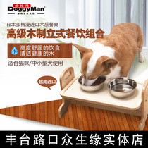 Japanese Dogman pet wooden vertical table adjustable dog cat table bowl Rack Size