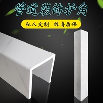 pvc creative hotel pipe decoration guard plate shielding drainage pipe beautification package column indoor corner protection smoke pipe