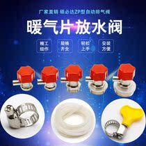 Ball valve switch conversion parts in and out of large flow gas water heater inlet valve toilet geothermal angle valve