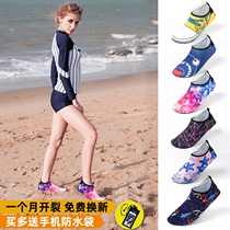 Beach shoes and socks men and women diving snorkeling shoes breathable non-slip quick-drying seaside children swimming soft bottom wading shoes