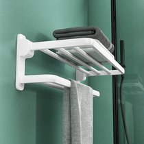 Toilet bath towel towel white storage hanger 70 non-perforated Japanese bathroom space aluminum alloy 50cm