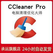 CCleaner Pro Professional Edition PC Cleanup Optimization Master Junk Registry Cleanup Activation Code winmac