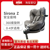 cybex sirona S2 Z Plus newborn baby safety seat isofix interface 360 rotation 0-4 years old
