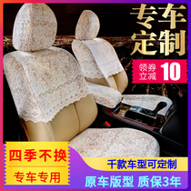 Car cushion seat cover Thickened Cloth Art Lace Seat Cover Half-Cut Custom Half Bag Special Seat Cushion All Season Universal