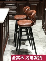 Solid wood bar chair modern minimalist bar chair backrest bar stool bar stool front cashier high chair home
