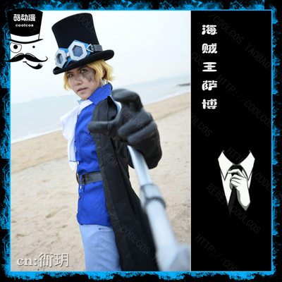 Sabo Cosplay One Piece Costumes Wigs Shoes Pro