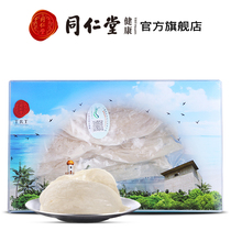 Beijing Tongrentang Birds Nest White Swallow 30g Dry Birds Nest Southeast Asia Imported Non-dried Yan Zhan Pregnant Womens Nest