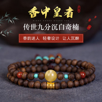 Incense Emperor 9 9 points Shen Bai Qinan agarwood bracelet 5mm natural Nha Zhuang Qinan ladies Bracelet Gold accessories